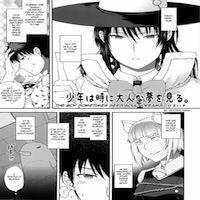 Witch Craft Works Dj - Chinese Figure Four Lock manga cover